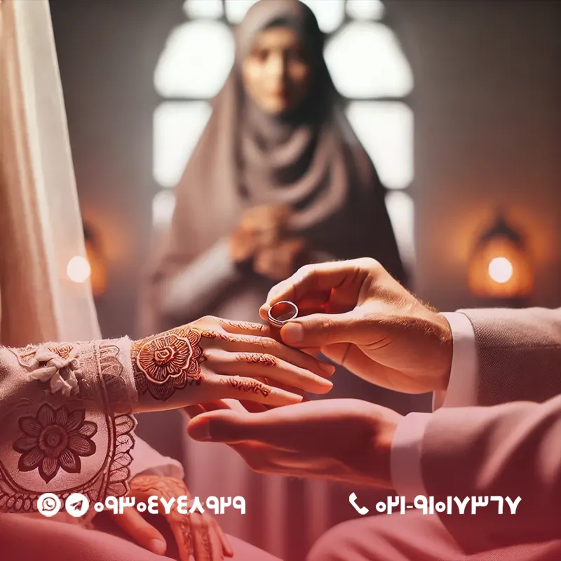 روش صحبح واسطه گری ازدواج