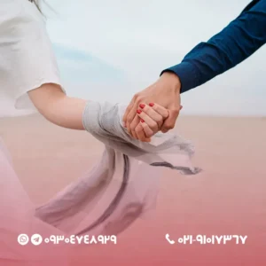 راوی ازدواج برای ازدواج دائم