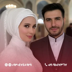 واسطه ازدواج در شیراز