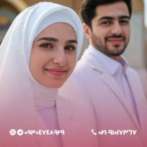 واسطه ازدواج در قم