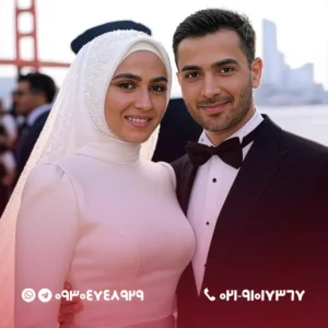 واسطه ازواج در آمریکا