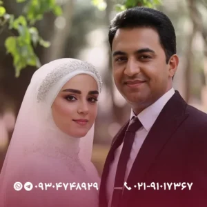 واسطه ازدواج کردستان