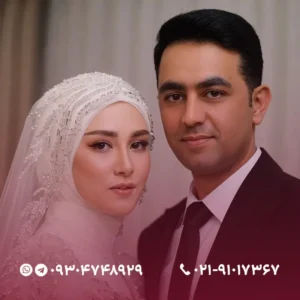 واسطه ازدواج کرمان