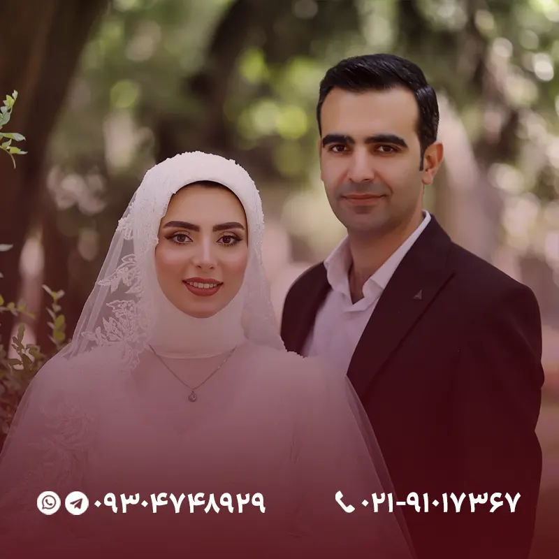 واسطه ازدواج همدان