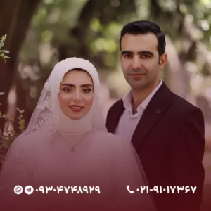 واسطه ازدواج همدان