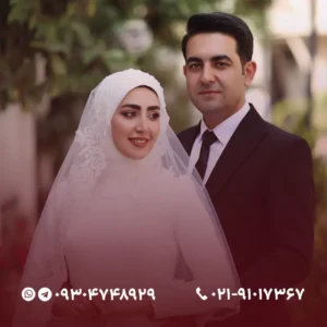 واسطه ازدواج در گیلان