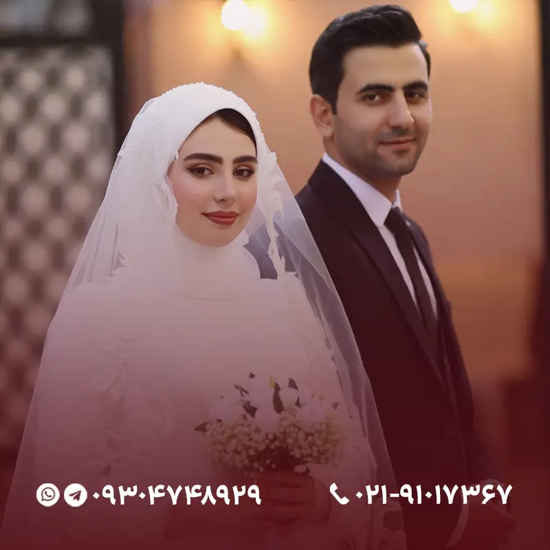 واسطه ازدواج در گلستان