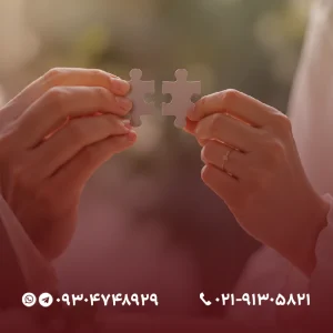 بهترین مرکز همسان گزینی؛ ویژگی‌های یک موسسه حرفه‌ای و معتبر (بهترین مرکز همسان گزینی)